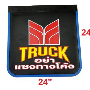 Mudflap-Isuzu 24"X24"