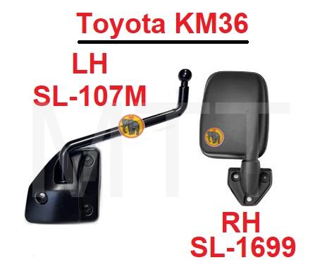 Mirror Arm-Toyota KM36 - Image 2