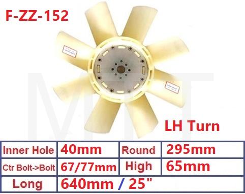 Fan Blade-Universal Lh Turn 25″