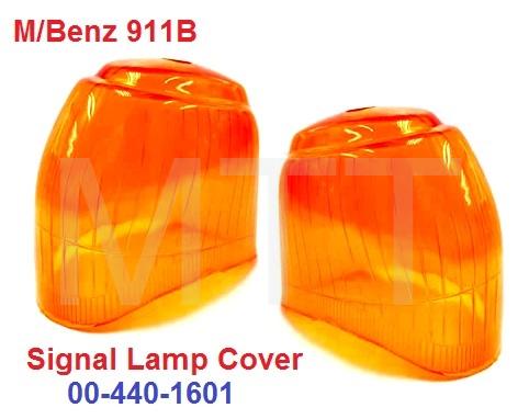 M/Benz 911B Signal Lamp Cover