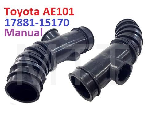 Air Hose-Toyota AE101