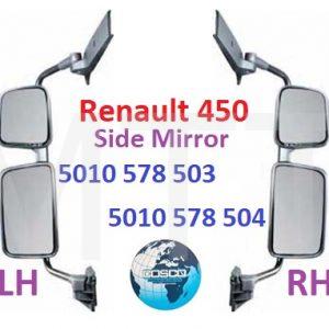 Side Mirror-Renault 450