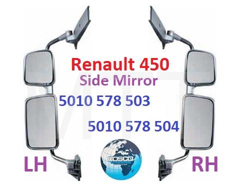 Side Mirror-Renault 450