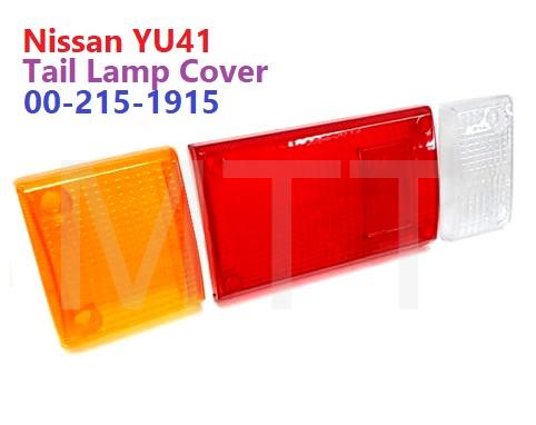 Nissan YU41 Tail Lamp Cover
