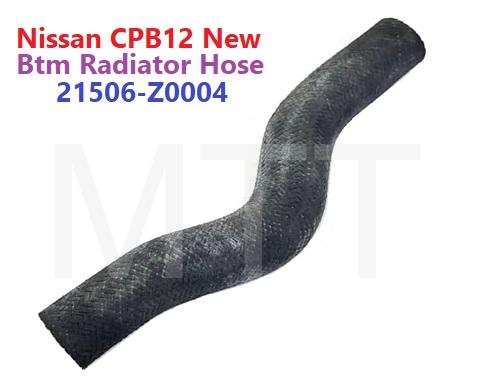 Radiator Hose-Nissan CPB12 New