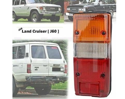 Toyota Land Cruiser FJ60 Tail Lamp Cover - Image 2