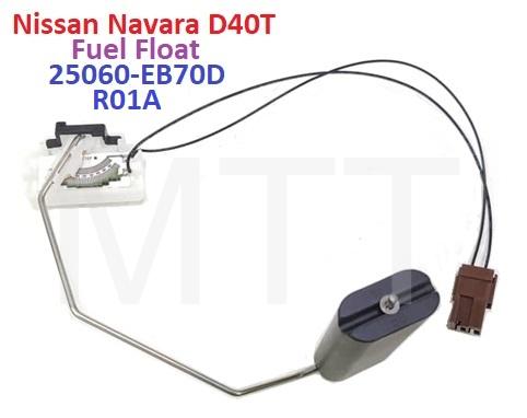 Fuel Float-Nissan Navara D40T