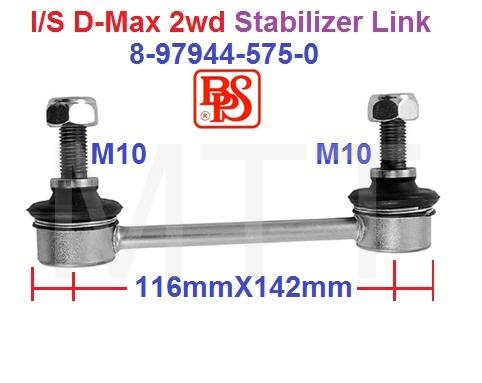 Stabilizer Link Rod-Isuzu D-Max 2WD