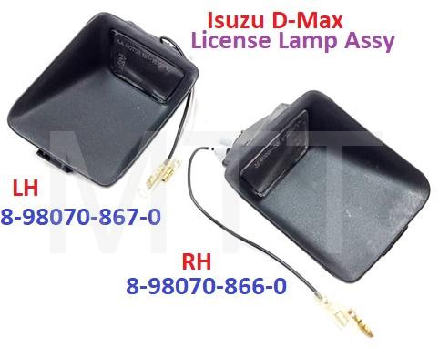 Isuzu D-Max Licence Lamp Assy