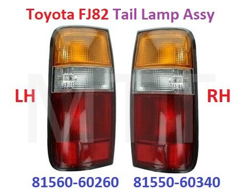 Toyota Land Cruiser FJ82 Tail Lamp Assy