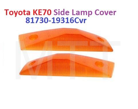 Toyota KE70 Side Lamp Cover