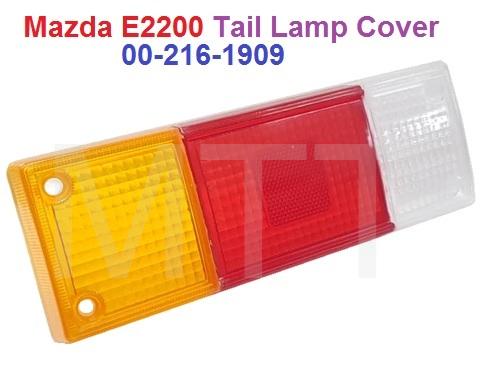 Mazda E2200 Tail Lamp Cover