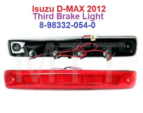 Isuzu D-MAX 2012 Third Brake Light