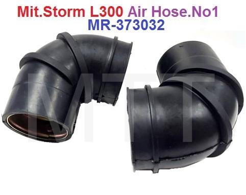 Air Hose-Mit.L300 Strom ( Short )