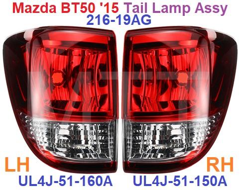 Mazda BT50 ’15 Tail Lamp Assy