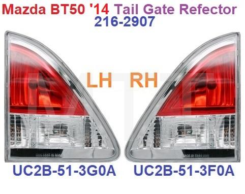 Mazda BT50 ’14 Tail Gate Reflector