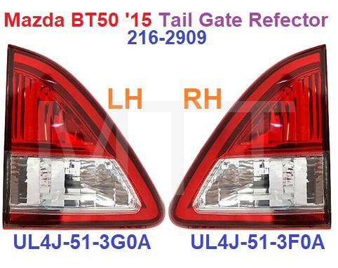 Mazda BT50 ’15 Tail Gate Reflector