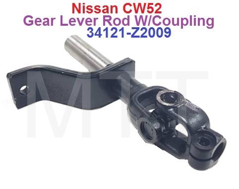 Gear Lever Rod-Nissan CW52