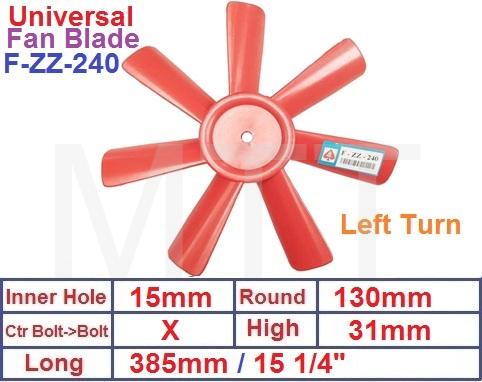Fan Blade-Universal LH Turn 15 1/4″
