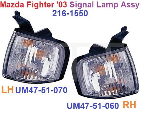 Mazda B2500 ’03 Signal Lamp Assy