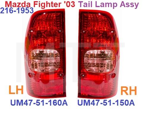 Mazda B2500 ’03 Tail Lamp Assy