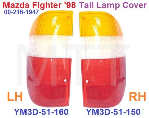 Mazda Fighter ’98 Tail Lamp Cover