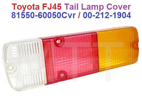 Toyota Land Cruiser FJ45 Tail Lamp Cover