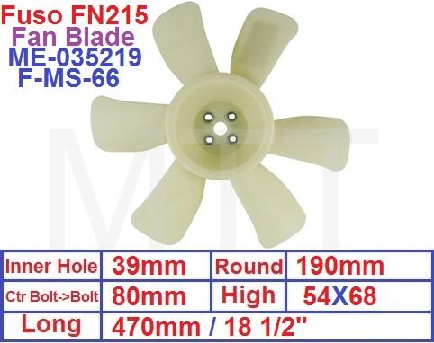 Fan Blade-Fuso FN215