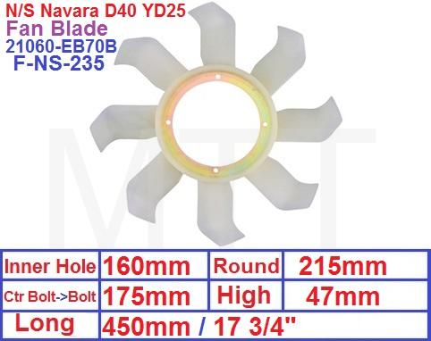 Fan Blade-Nissan Navara D4D YD25DDTI