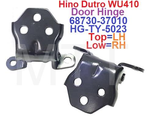 Door Hinge-Hino Dutro WU410 - Image 4