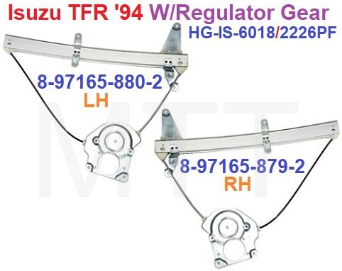 Window Regulator Gear-Isuzu TFR ’94