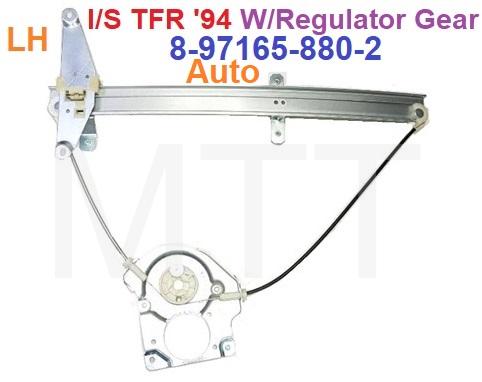 Pair Of Window Regulators For Isuzu TFR KBZ & Holden Rodeo Pickup 1981-1997 – Left & Right