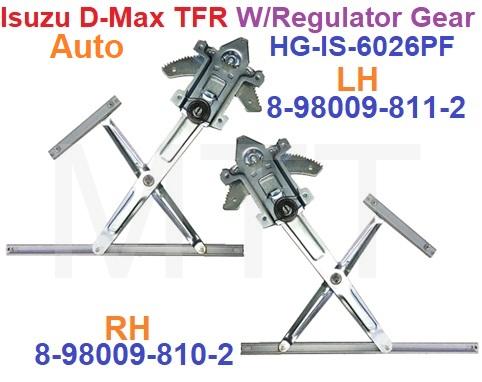 Window Regulator Gear-Isuzu D-Max TFR