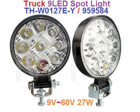 LED Spot Light-4 1/2″
