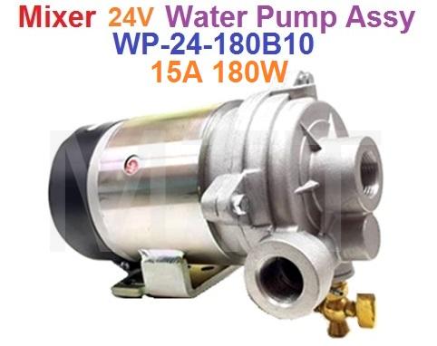 Water Pump-Mixer 180W
