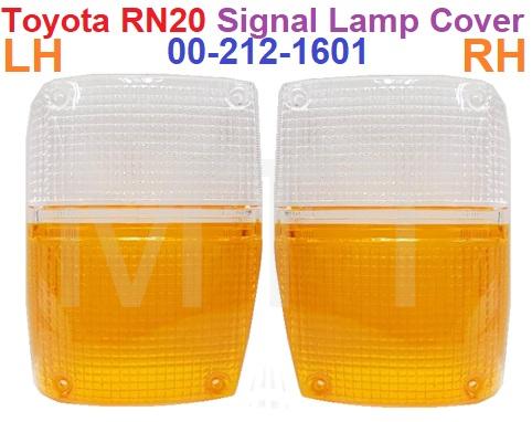 Toyota RN20 Signal Lamp Cover