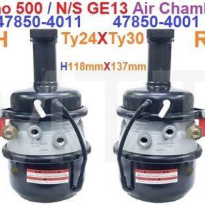 Air Chamber-Hino E13C ( Ty24XTy30 )