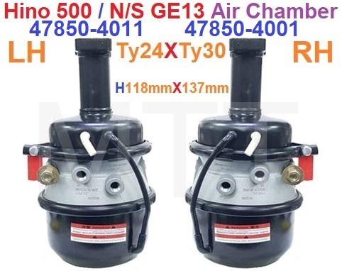 Air Chamber-Hino E13C ( Ty24XTy30 )