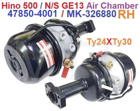 Air Chamber-Hino E13C ( Ty24XTy30 ) - Image 3