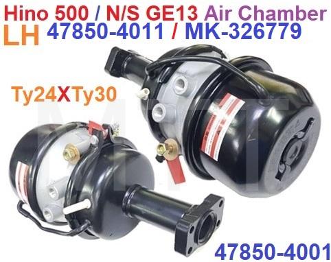 Air Chamber-Hino E13C ( Ty24XTy30 ) - Image 4