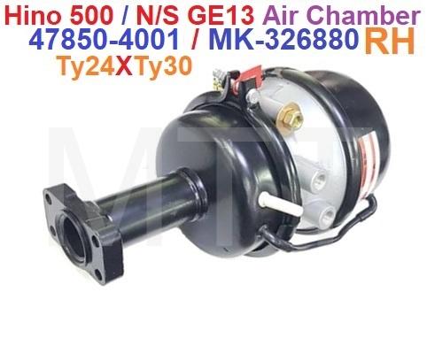 Air Chamber-Hino E13C ( Ty24XTy30 ) - Image 5