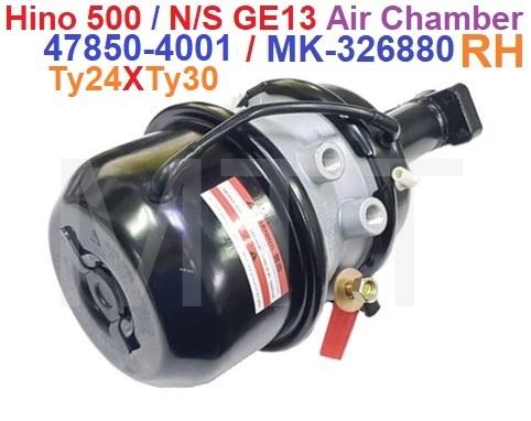 Air Chamber-Hino E13C ( Ty24XTy30 ) - Image 7