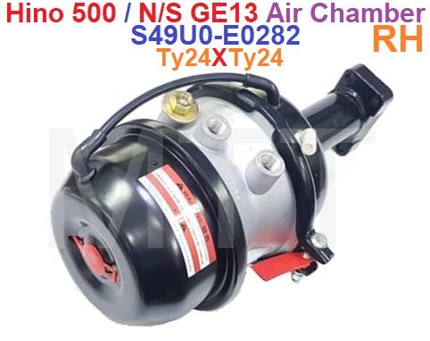 Air Chamber-Hino E13C ( Ty24XTy24) - Image 7