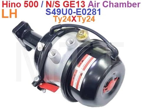 Air Chamber-Hino E13C ( Ty24XTy24) - Image 8