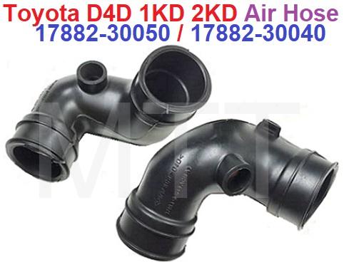 Air Hose-Toyota D4D 1KD 2KD