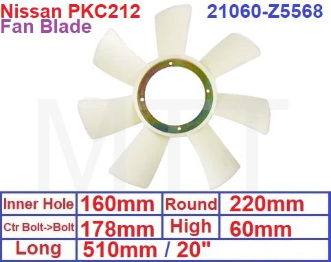 Fan Blade-Nissan PKC212