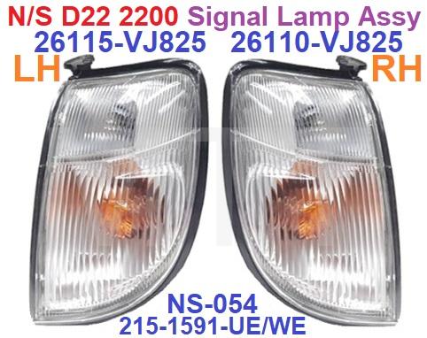 Nissan 720 D22 Signal Lamp Assy