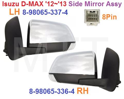 Side Mirror Assy-Isuzu D-MAX ’12~’13