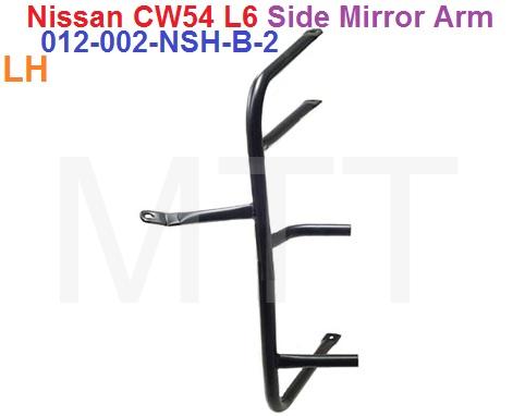 Side Mirror Arm-Nissan L6 CW54 - Image 3