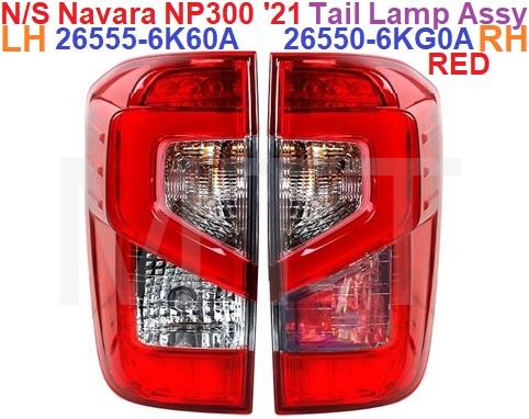 Nissan Navara ’22 Tail Lamp Assy